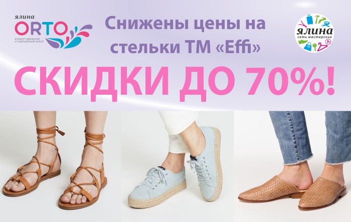 Summer-2019-70-3